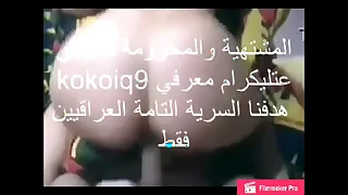 نيج سكس